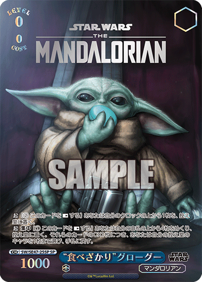 STAR WARS Vol.2  image 2