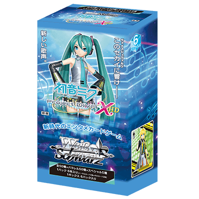 Hatsune Miku -Project DIVA- X HD
