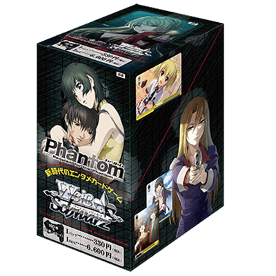 Phantom -requiem for the phantom-