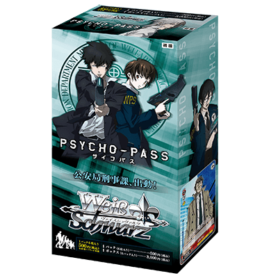 PSYCHO-PASS