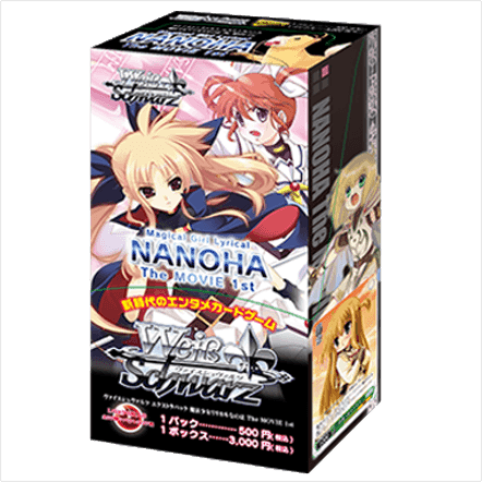 Mahou Shoujo Lyrical Nanoha Movie 1st