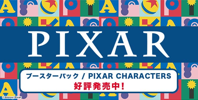 PIXAR Characters image 2