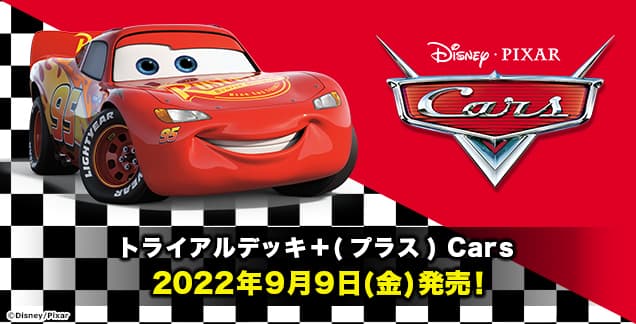 Pixar Characters image 2