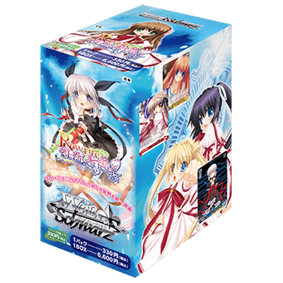 Rewrite Harvest festa!