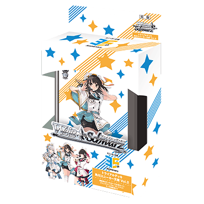 Kadokawa Sneaker Bunko Vol. 2