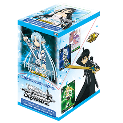 Sword Art Online Re: Edit