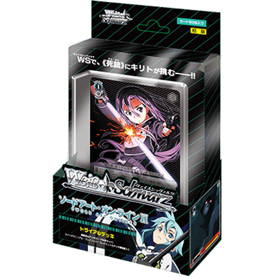 Sword Art Online Re: Edit