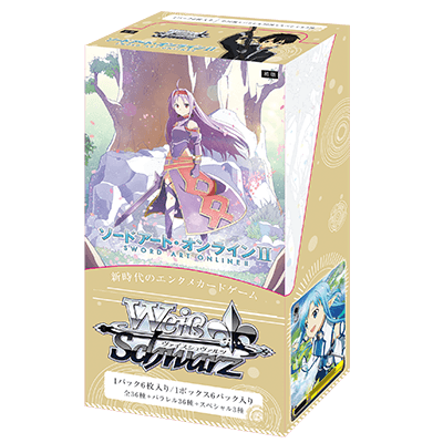 Sword Art Online II Vol.2