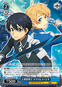 Sword Art Online -Alicization- image 2