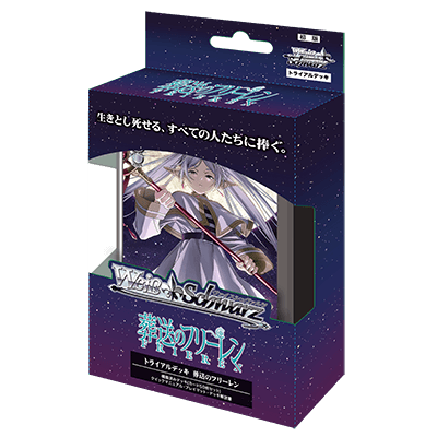 Frieren: Beyond Journey’s End