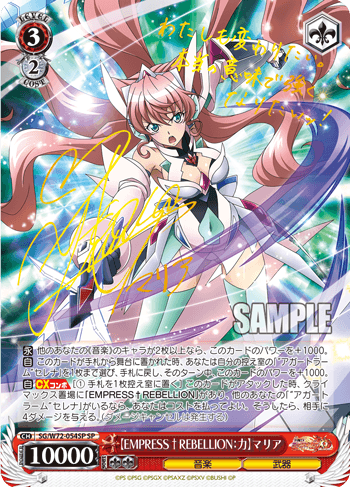 Senki Zessho Symphogear XD UNLIMITED EXTEND image 5