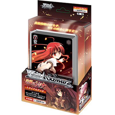 Shakugan no Shana