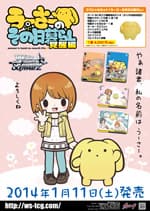 Wooser's Hand-to-Mouth Life Special Set