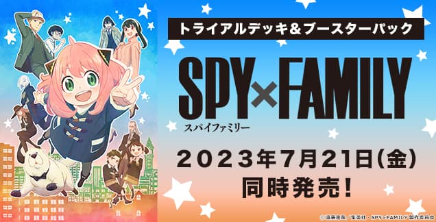 SPY x FAMILY image 2