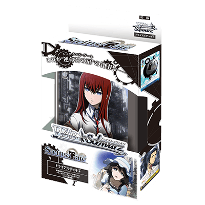 STEINS;GATE