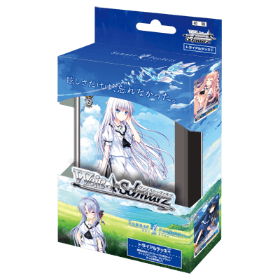 Summer Pockets REFLECTION BLUE Re:Edit