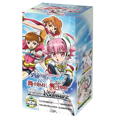 The Girl Who Runs Through Space / Mai-HiME & Mai-Otome