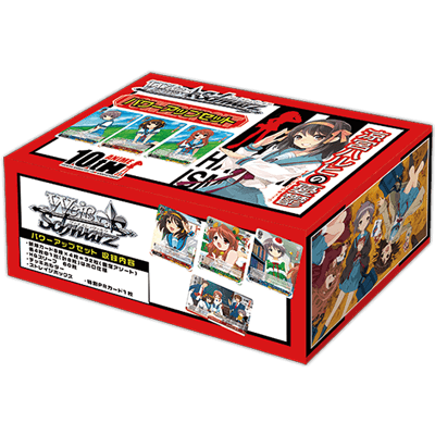 The Melancholy of Haruhi Suzumiya