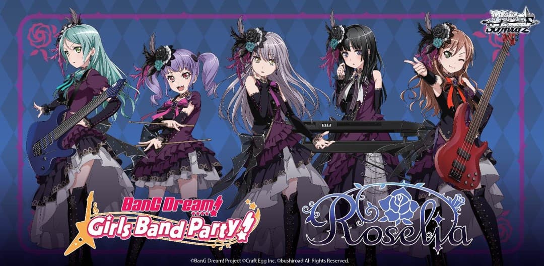 BanG Dream! Girls Band Party! [Roselia] image 2