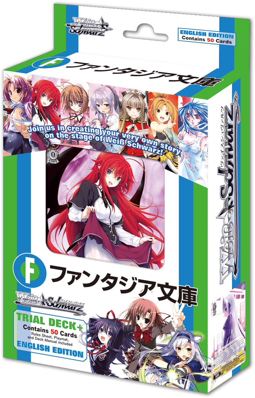 Fujimi Fantasia Bunko