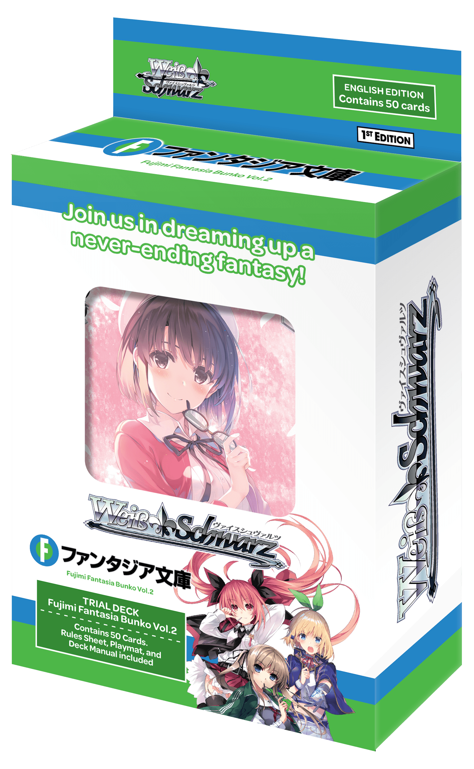 Fujimi Fantasia Bunko Vol.2