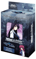 The Fruit of Grisaia