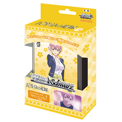 The Quintessential Quintuplets