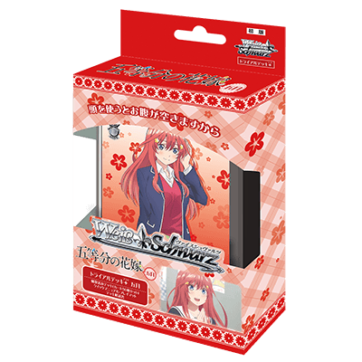 The Quintessential Quintuplets