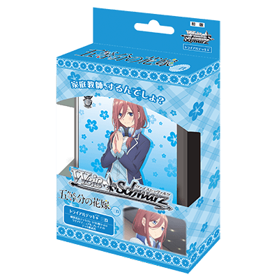 The Quintessential Quintuplets