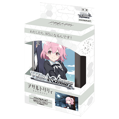 Assault Lily Bouquet