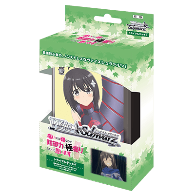 BOFURI: I Don’t Want to Get Hurt, so I’ll Max Out My Defense.