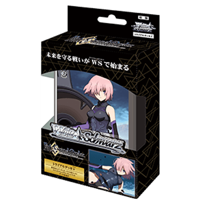 Fate/Grand Order Absolute Demonic Front: Babylonia