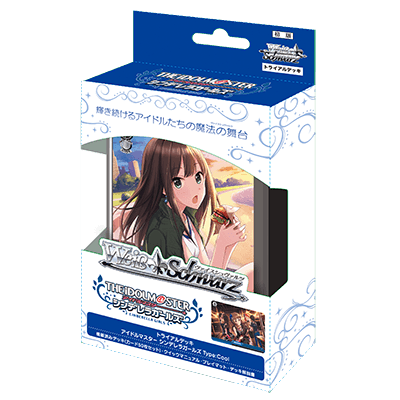 TheiDOLM@STER Cinderella Girls Next Twinkle!