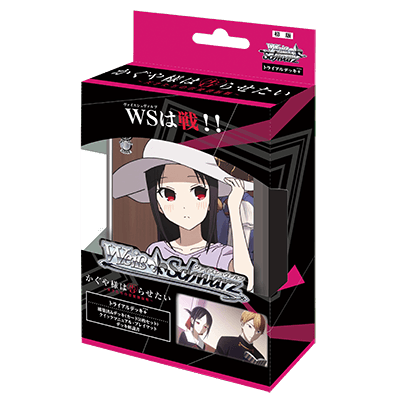 Kaguya-sama: Love is War