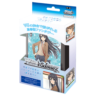 Rascal Does Not Dream of Bunny Girl Senpai