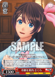 New Sakura Wars image 2