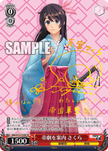 New Sakura Wars image 3