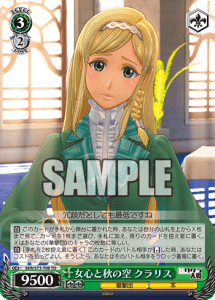 New Sakura Wars image 4