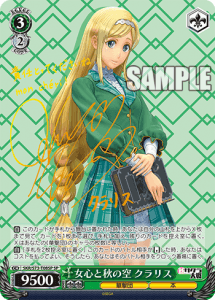 New Sakura Wars image 5