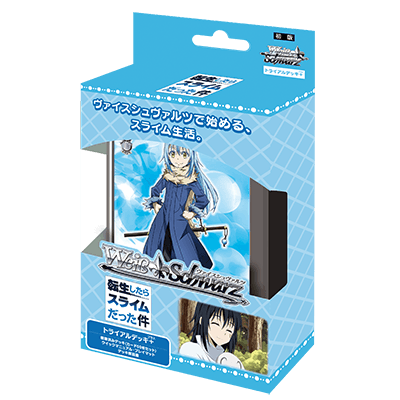 That Time I Got Reincarnated as a Slime