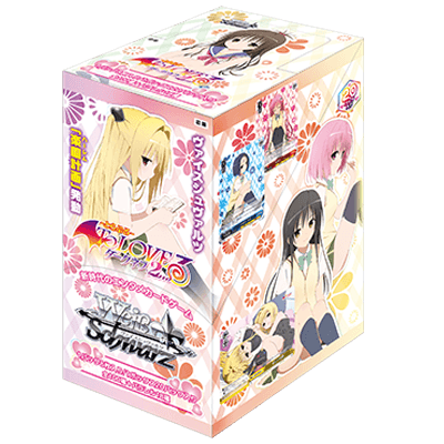 To Loveru Darkness 2nd