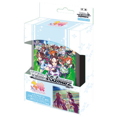 Uma Musume Pretty Derby Race1