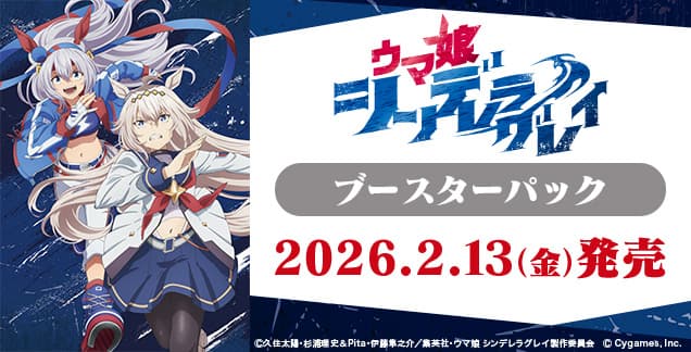 Uma Musume Pretty Derby image 2