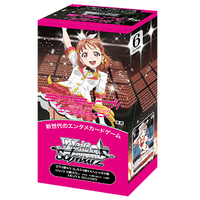 Love Live! Sunshine!!