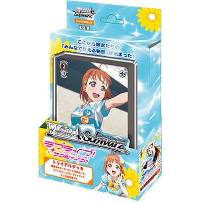 Love Live! Sunshine!!