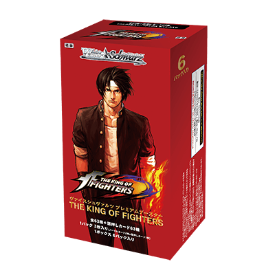 THE KING OF FIGHTERS