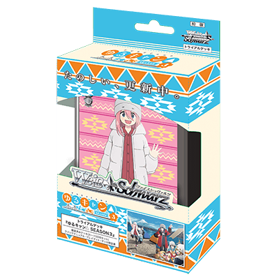 Yuru Camp△ Season 3