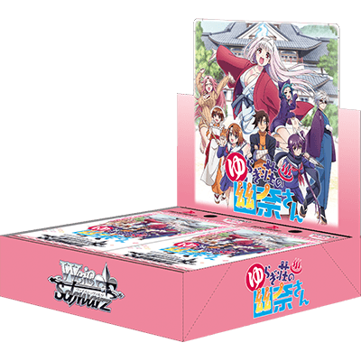 Yuuna and the Haunted Hot Springs