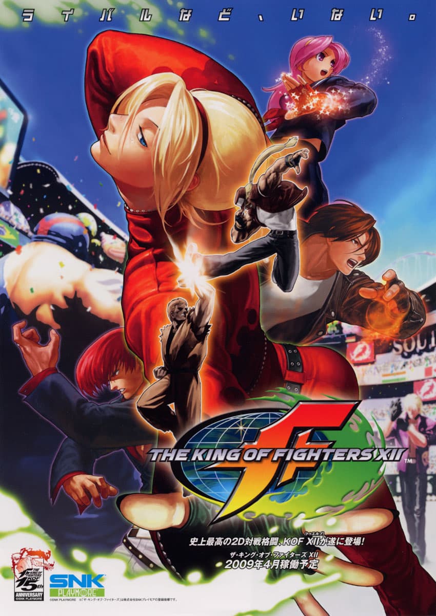 THE KING OF FIGHTERS