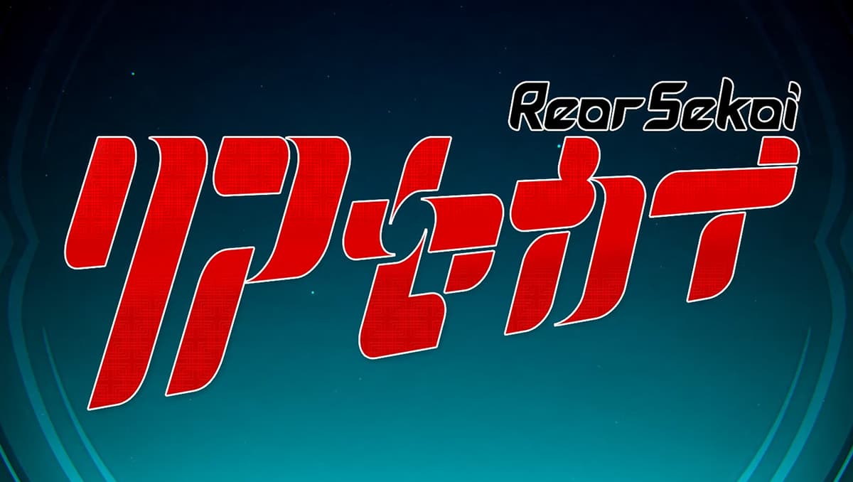 Rear Sekai